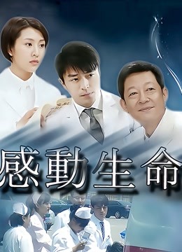 无码松下纱荣子完整版2小时